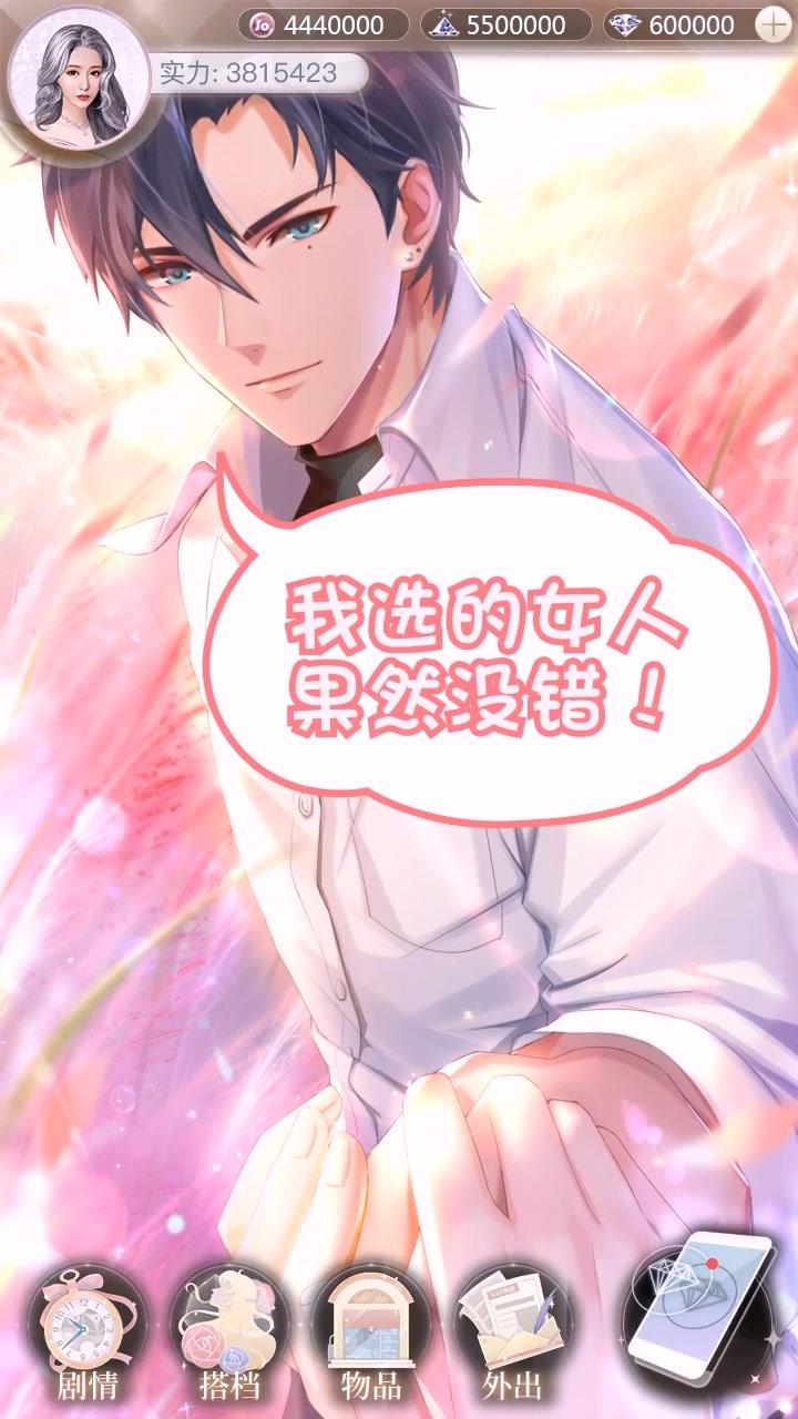 戀愛游戲網(wǎng)app