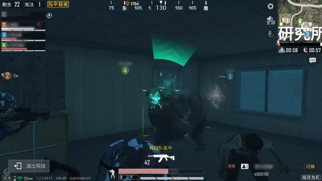 和平精英手游盛夏狂歡 v1.2.9