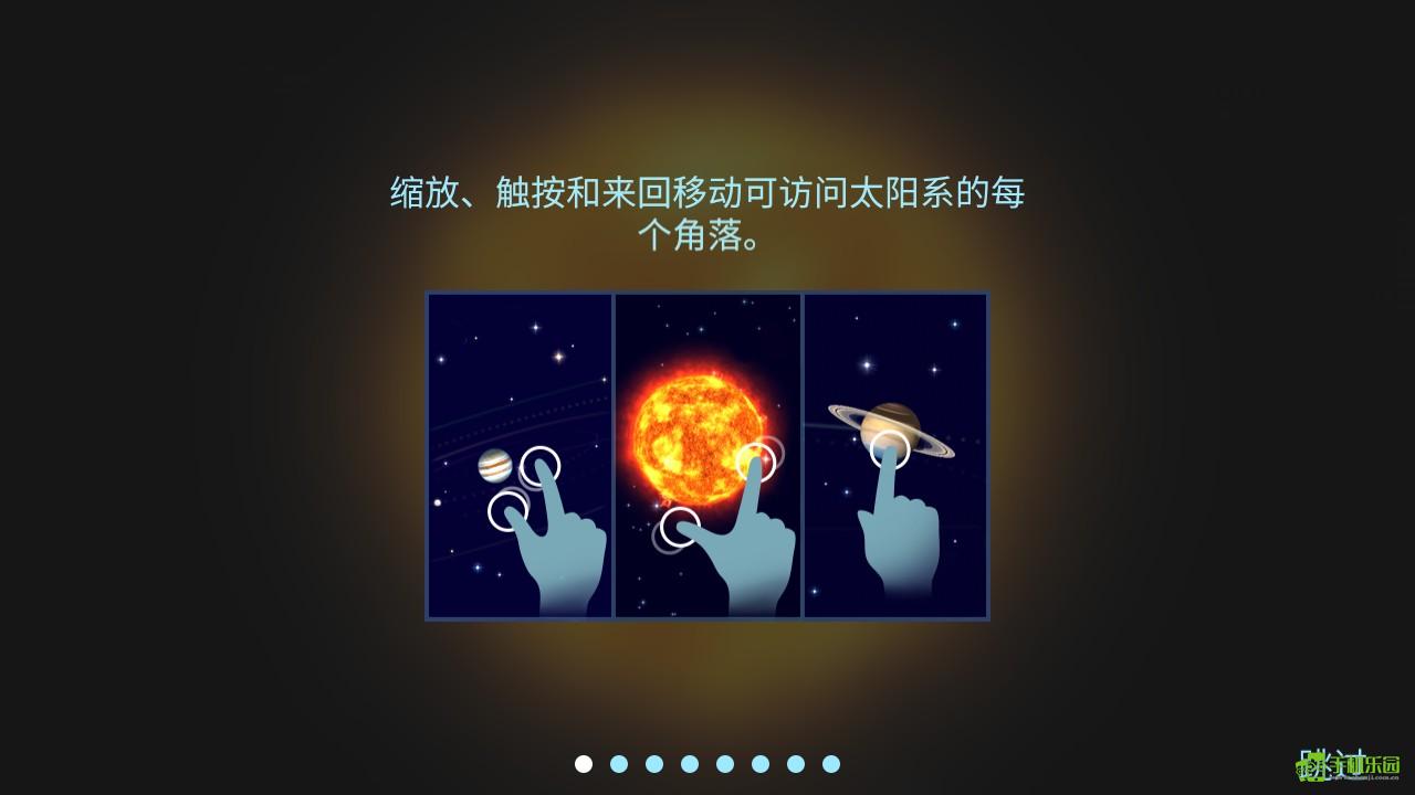 宇宙探索2攻略教程