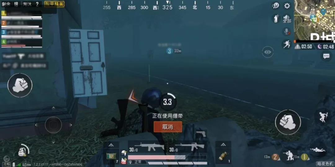 和平精英手游盛夏狂歡 v1.2.9