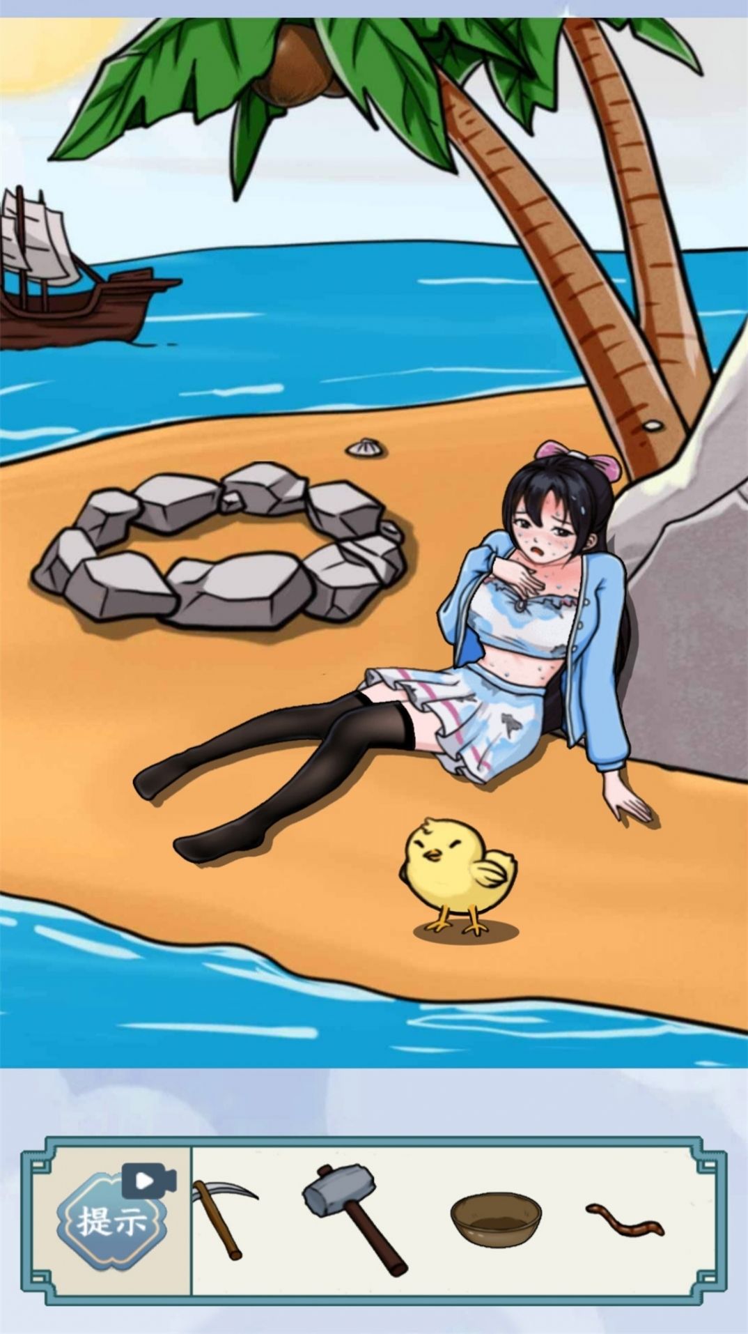 套路不一般游戏免费版下载最新版