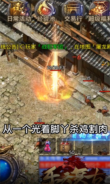 樂天復(fù)古手游官方正版