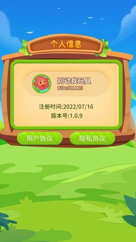 智慧大作战手游手机版下载安装最新版