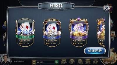 宝博游戏大厅旧版手游