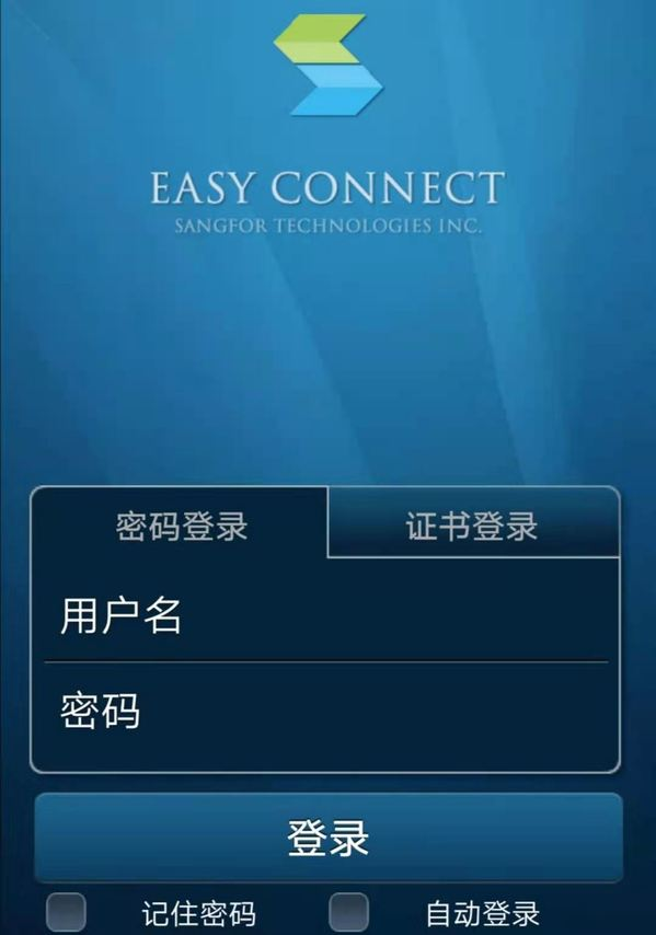 easyconnect