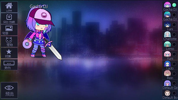 加查俱乐部游戏中文官方版