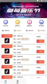 優(yōu)品賺抖音點贊