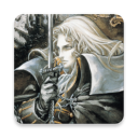 惡魔城月下夜想曲