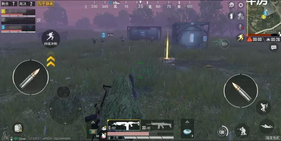 和平精英手游盛夏狂歡 v1.2.9