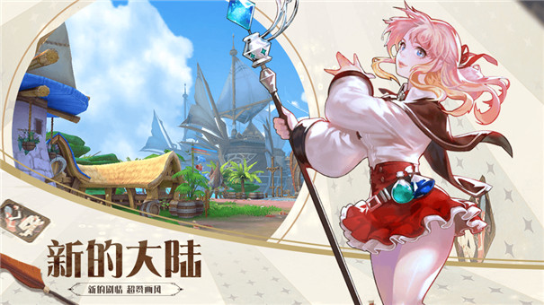 影之痕之奇跡真實截圖