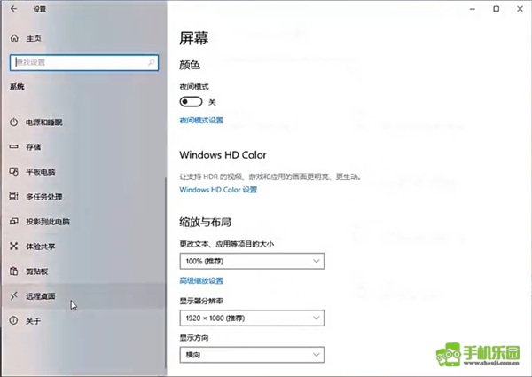 rd client 遠程桌面