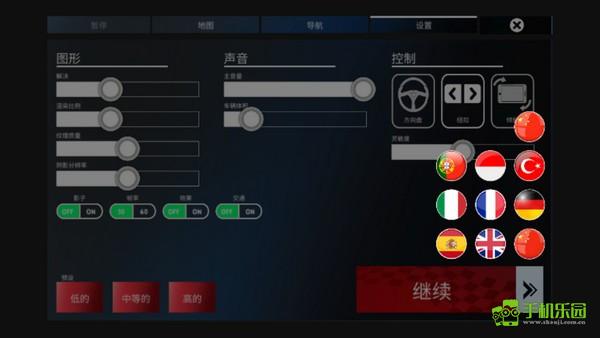 重型机械和采矿模拟器玩法教程