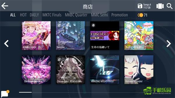 Malody游戏新手教程