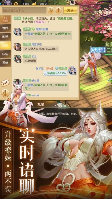 逆火苍穹之惟我独仙游戏