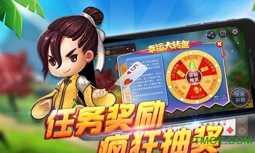 德清点子游戏大厅旧版