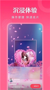 簡(jiǎn)影相冊(cè)制作