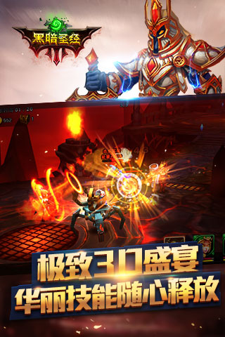 黑暗圣經(jīng)安卓漢化版下載