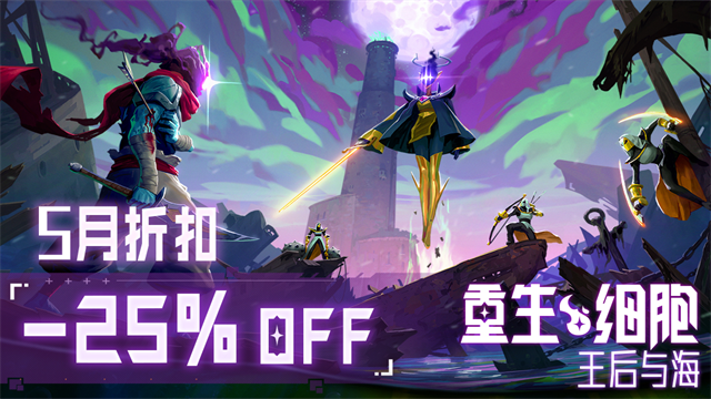 重生细胞完整版