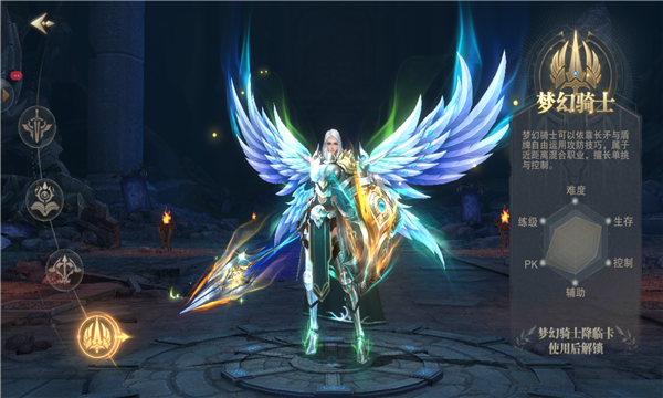 復(fù)古天堂手游官方版