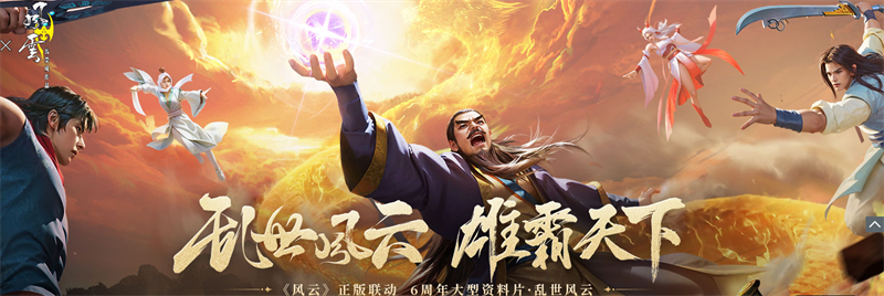 乱世王者手游电脑版