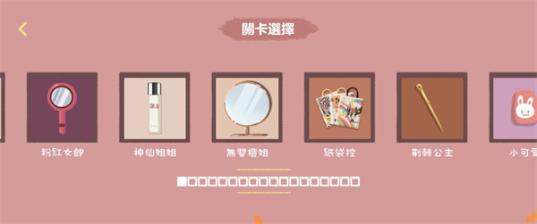 向左一点点