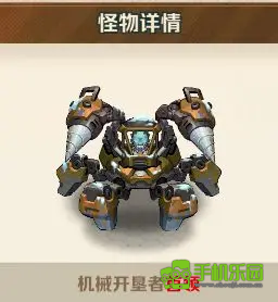 向僵尸開炮先鋒服關卡首領圖鑒及主c技能答案