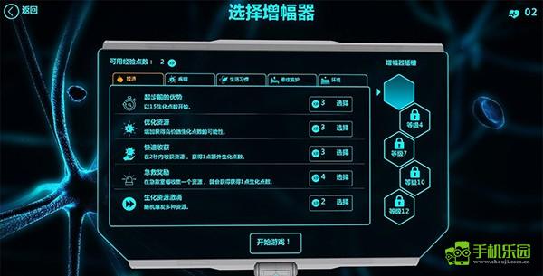 生化公司救赎玩法详解