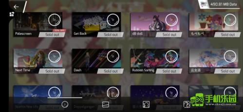 Phigros手游官方版截圖4