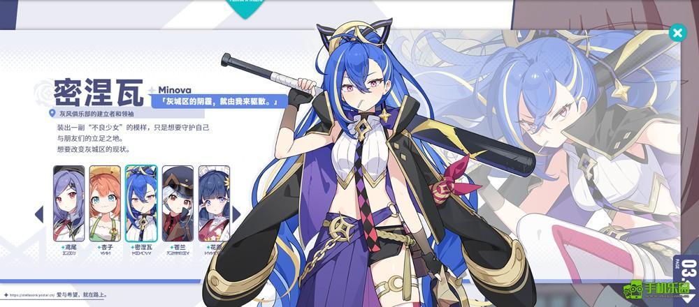 星塔旅人国际服人物介绍