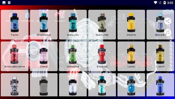 假面骑士创骑腰带模拟器