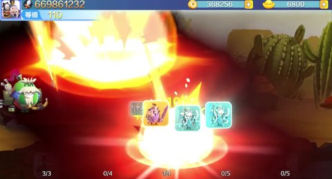 萌蛋蛋之战游戏安卓版