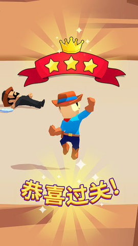 絕地槍王3D游戲免費(fèi)版金幣最新版 v1.0.1