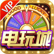 大东电玩城森林舞会