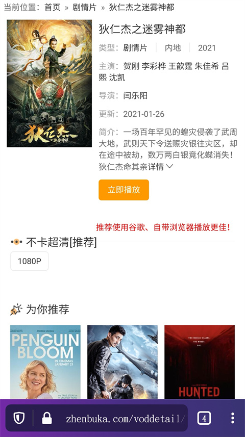 火狐瀏覽器手機(jī)版