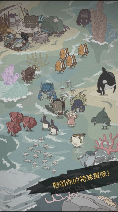 野生驯兽师人鱼岛