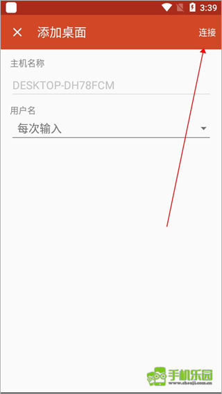 rd client 遠程桌面