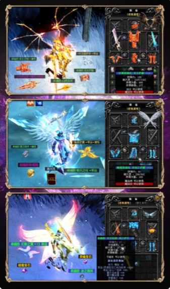 暗黑天使觉醒手游安卓 v2.5.13