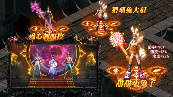 王者争霸烈火重燃手游官方正版 v2.0.0