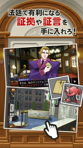 逆轉(zhuǎn)裁判5