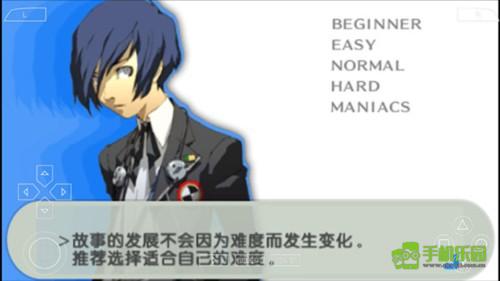 女神异闻录3手机版游戏截图3