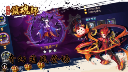 塔防镇魂师古今大战手游安卓正式版 v1.0