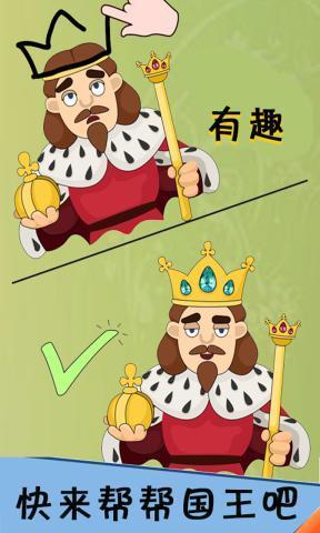 香肠大战派对下载安装最新版