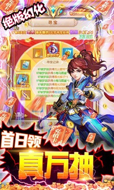 旋轉(zhuǎn)海盜船