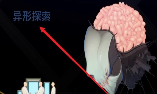 异形探索eve