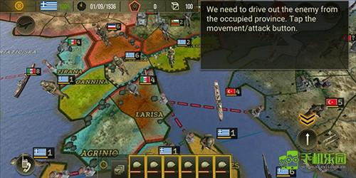 战略与战术2中文版3