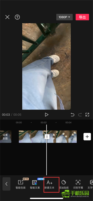 剪映2025免費(fèi)版