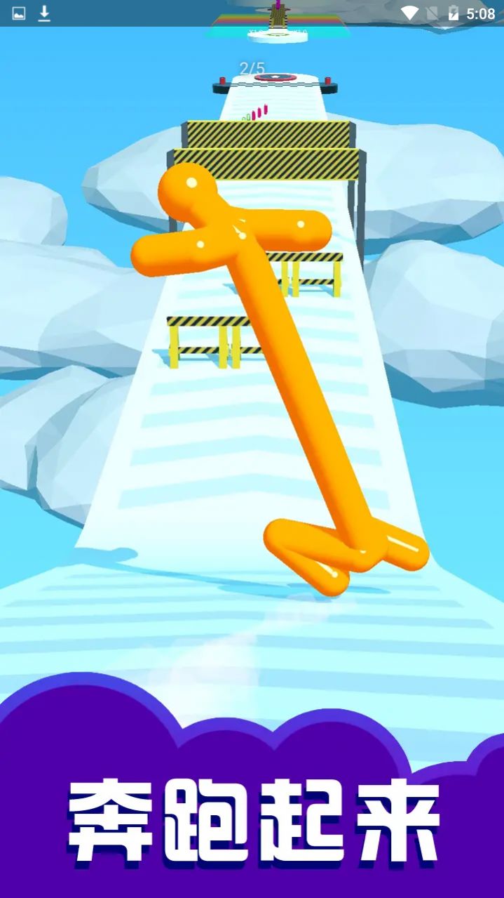 奔跑的傻大个游戏安卓版