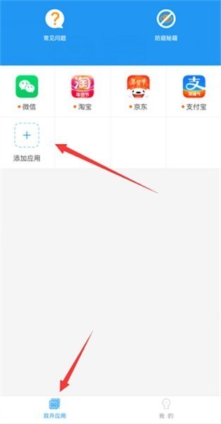 冷顏國(guó)體新框架防閃退