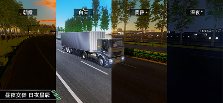 超凡汽车驾驶游戏安卓版