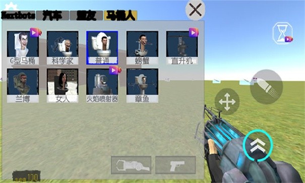 幕后的nextbots沙盒